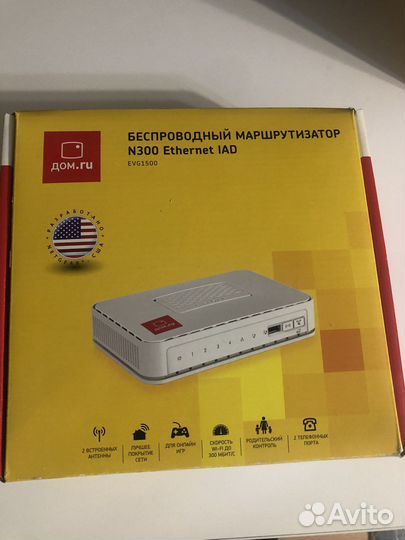 Wifi роутер netgear n300