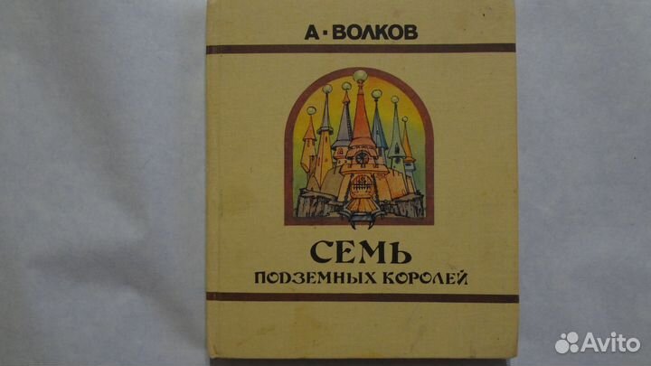 Детские книги.В наличии более 100 книг