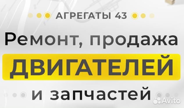 Двигатель G4KE