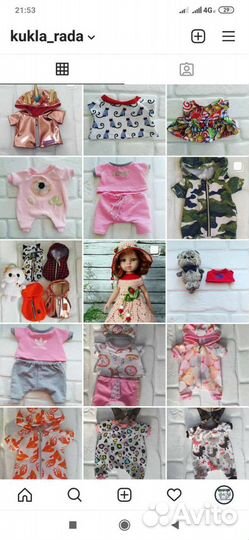 Одежда для кот Басик и Лили