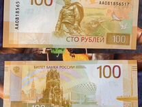 100 рублей 2022 редкие