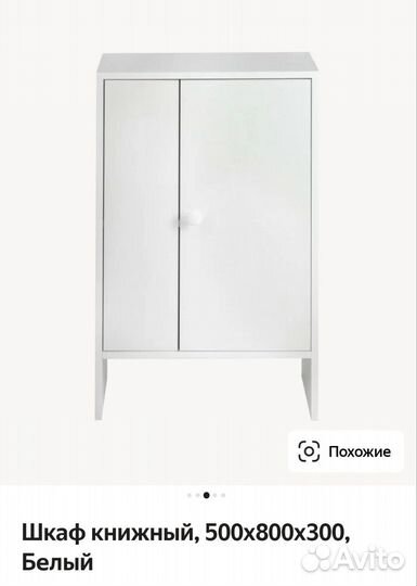 IKEA баггебо