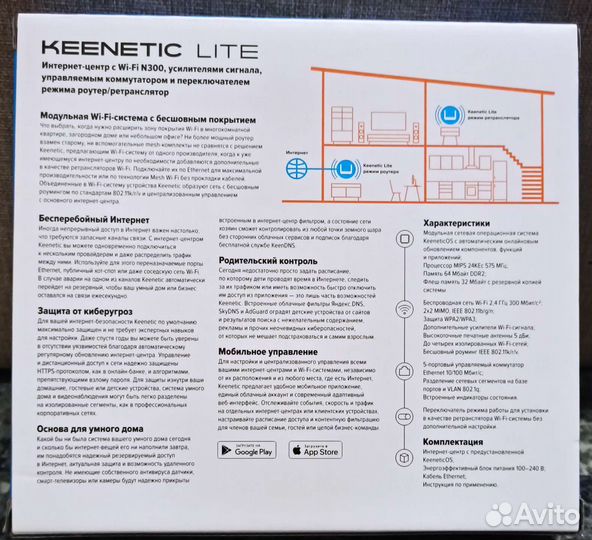 Wifi роутер Keenetic Lite