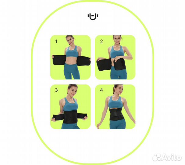 Пояс для похудения Urbanfit, размер L, розовый