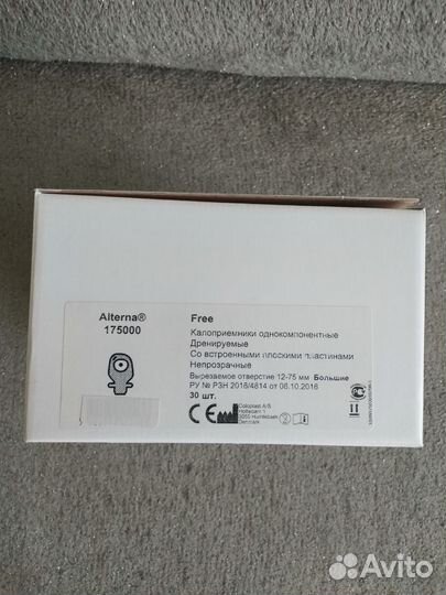 Калоприемник coloplast 175000