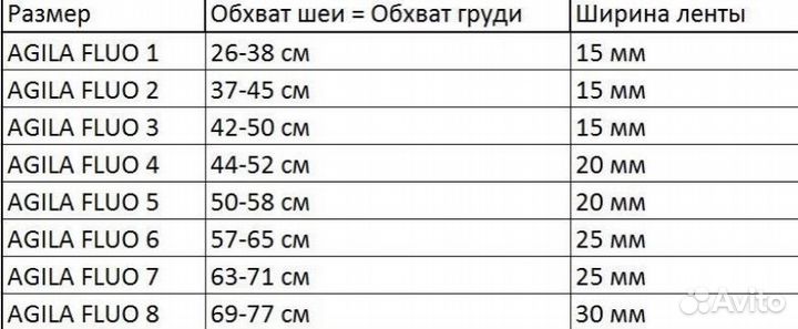 Шлейка для собаки Ferplast Agila Fluo 4