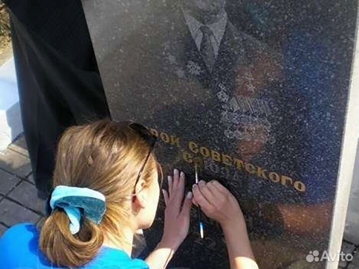 Гравировка на памятниках - выезд