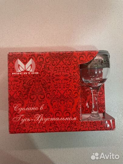 Рюмки на ножке