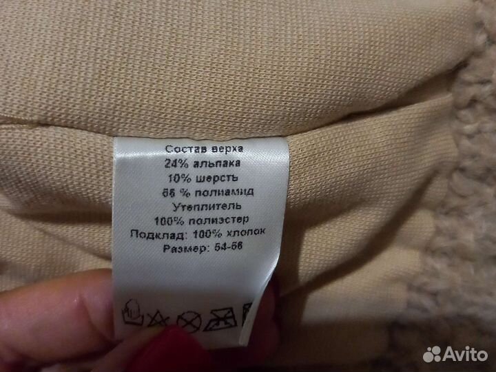 Зимняя шапка kotik новая