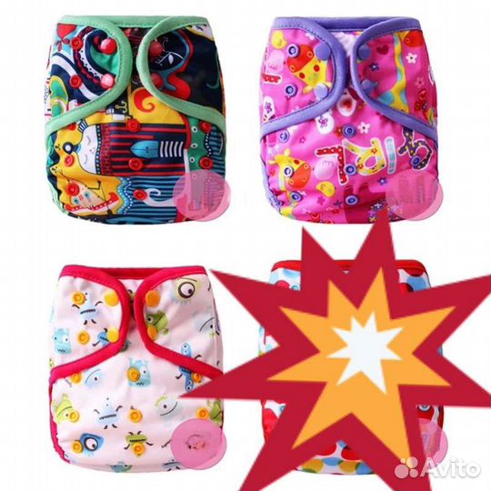 Новые многоразовые подгузники