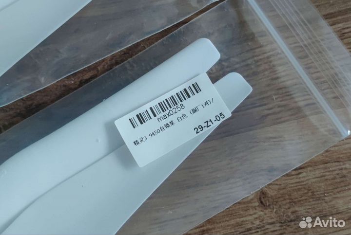 Пропеллеры 9450 DJI 4 шт в комплекте