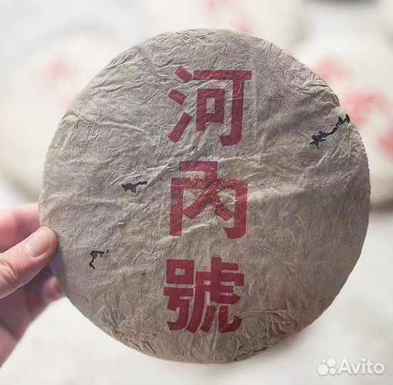 Чай Пуэр для здоровья