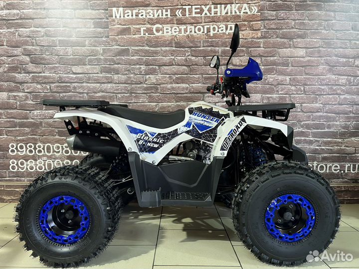 Квадроцикл Avantis Hunter C8+ NEW (2023)