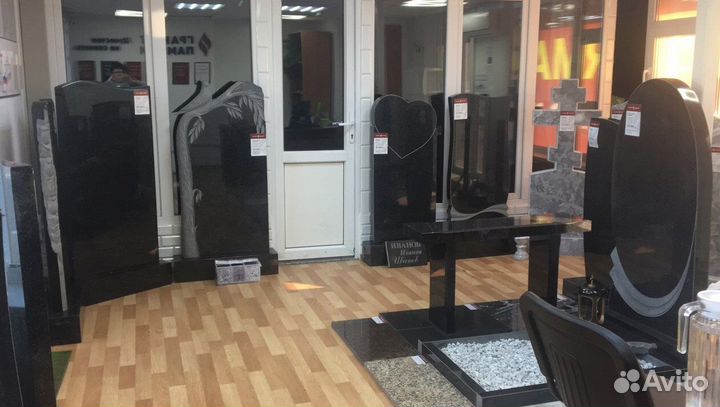 Готовый бизнес. Франшиза в мемориальной сфере