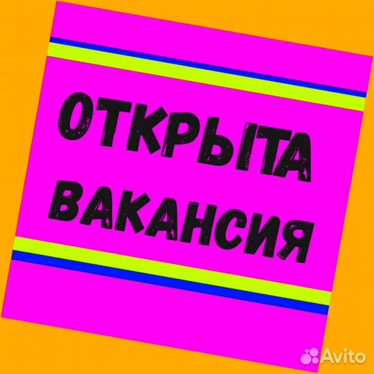 Сортировщик Еженедельный аванс Спецодежда М/Ж