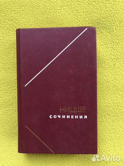 Психология. Философия. Социология