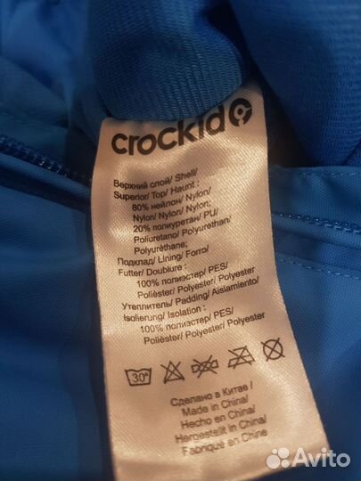 Зимние штаны