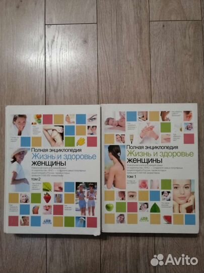 Жизнь и здоровье женщины. Энциклопедия