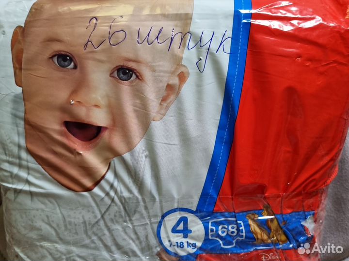 Памперс детский размер 4