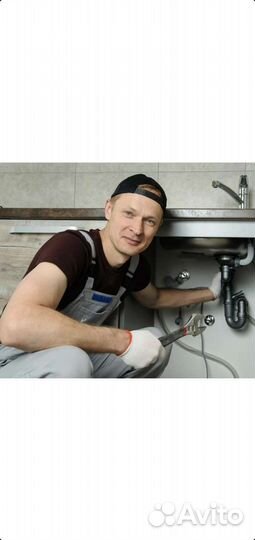 Слесарь сантехник