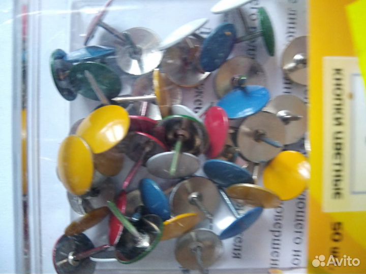 Цветные кнопки