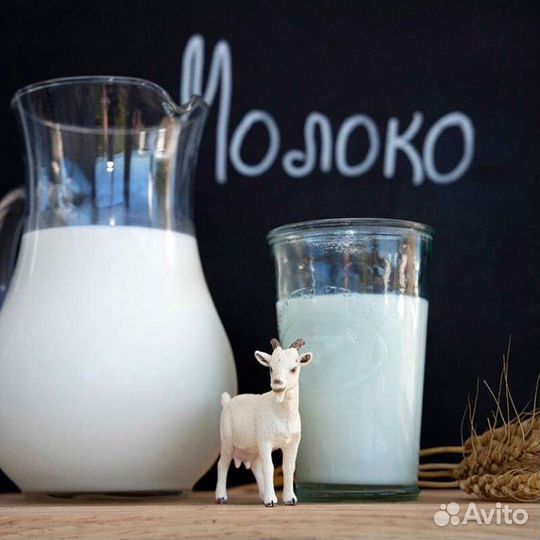 Козье молоко