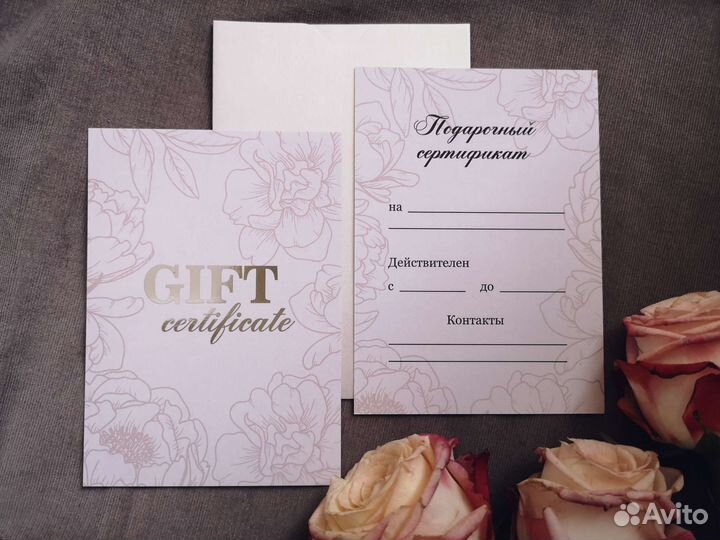 Готовые сертификаты