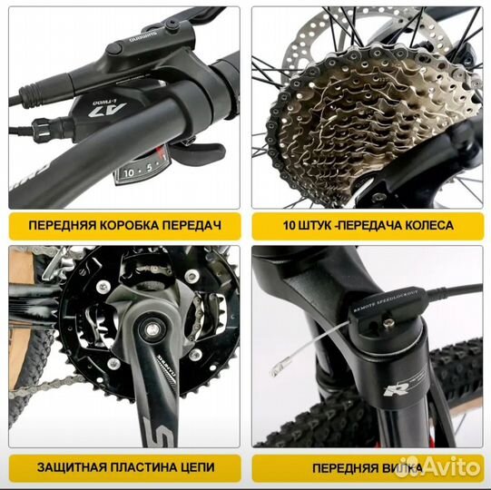 Горный велосипед шины 27.5 рама18