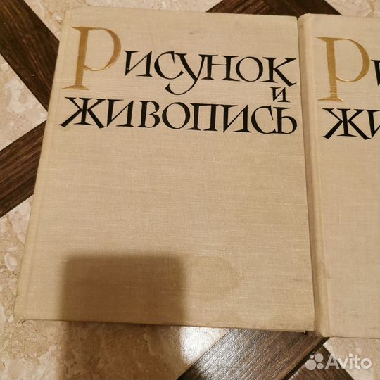 Книга СССР, редкая 2 тома, цена за оба, 1961 г