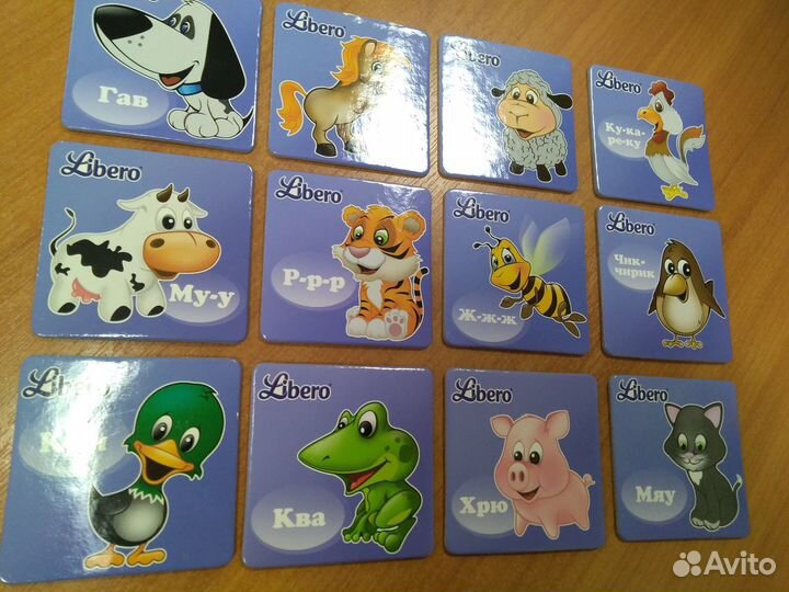 Магниты Libero