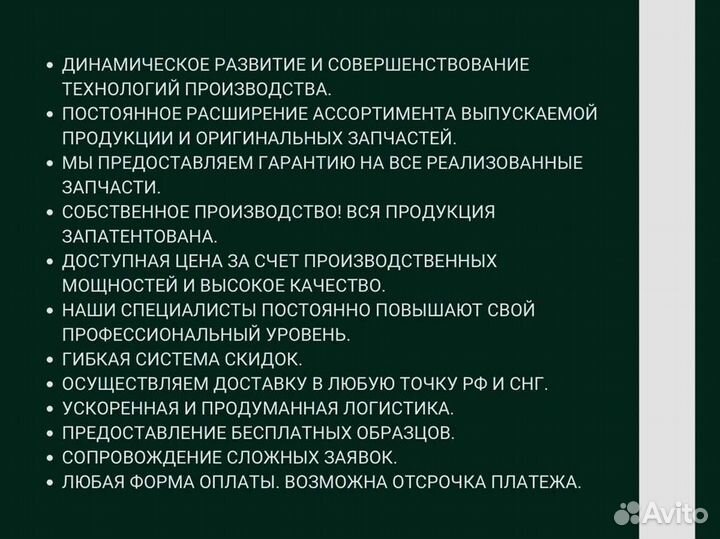 Датчик давления топлива в рампе ямз-53443 евро-5