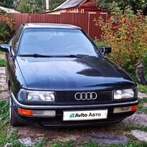 Audi 90 2.3 MT, 1989, битый, 285 000 км, с пробегом, цена 170 000 руб.