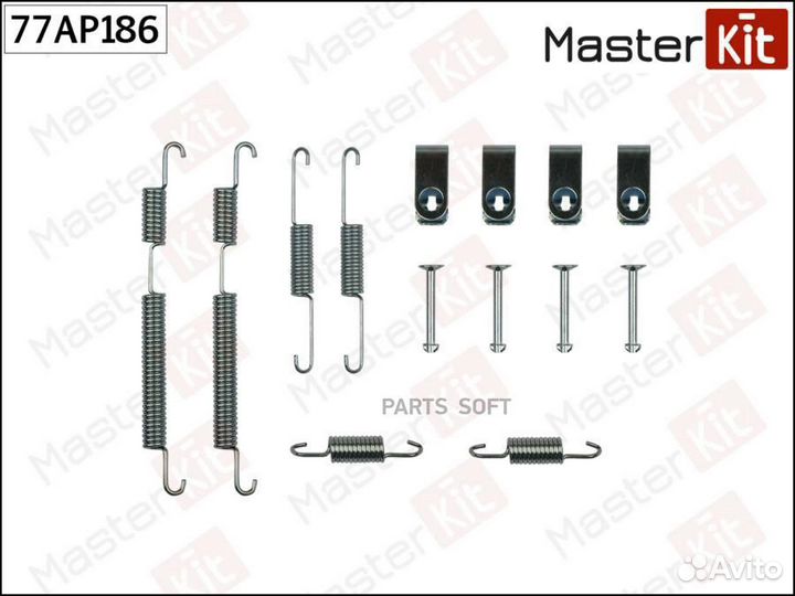 Masterkit 77AP186 Комплект установочный барабанных