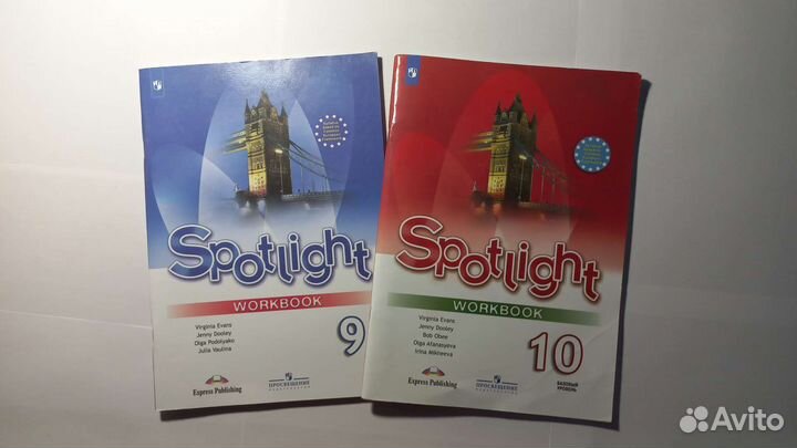 Рабочая тетрадь Английский язык 9 класс Spotlight