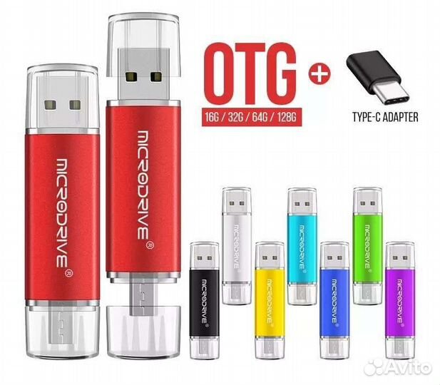 USB Flash drive 8 GB 16 GB 32 GB 64GB