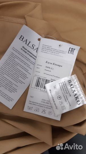 Блуза Кантри