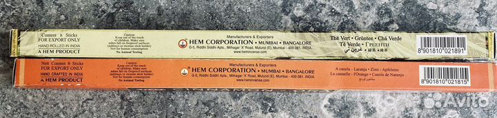 Ароматические палочки