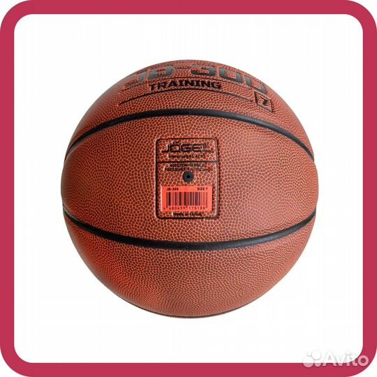 Мячи баскетбольные Jogel JB 300 №7