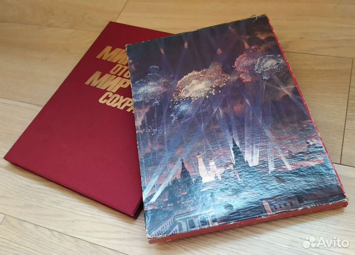 Коллекционный альбом 1986