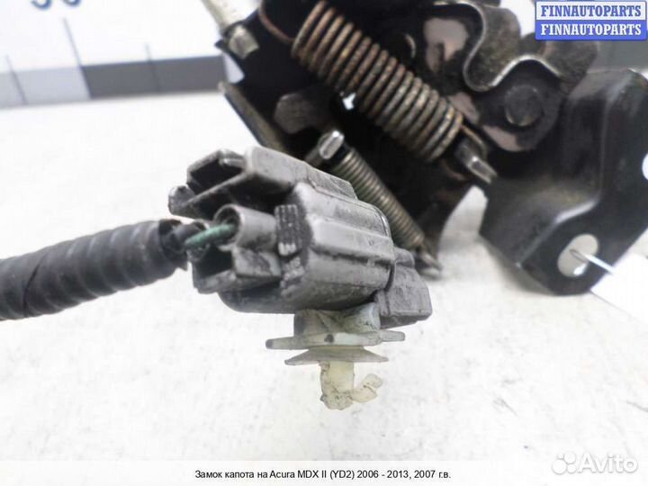 Замок капота Acura MDX (YD2), 2007 3.7 Бензин