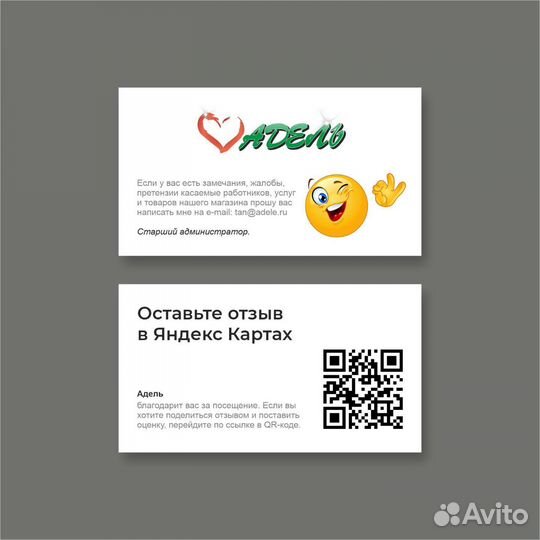 Баннеры наружная реклама