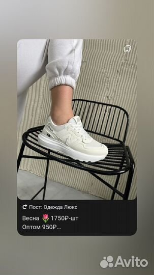 Кроссовки всё размеры