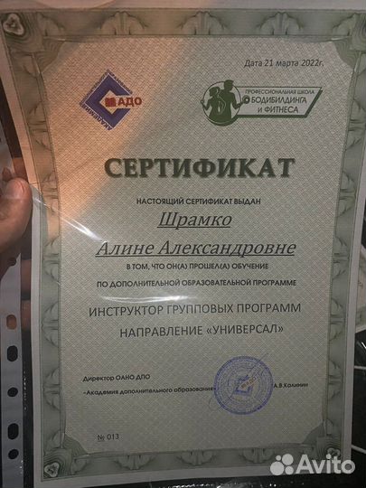 Групповые и индивидуальные онлайн тренировки