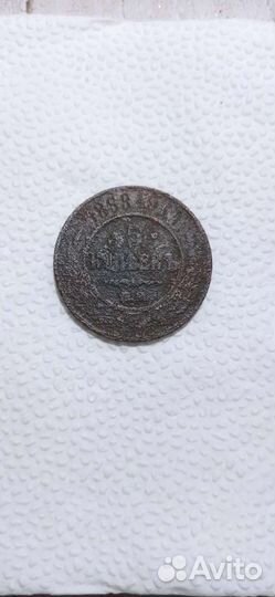 Сувенир с царской монеты, за шурф, ручная работа