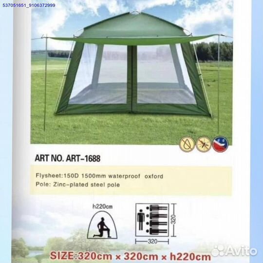 Летняя кухня, шатёр 1688 с козырьком (Арт.95222)