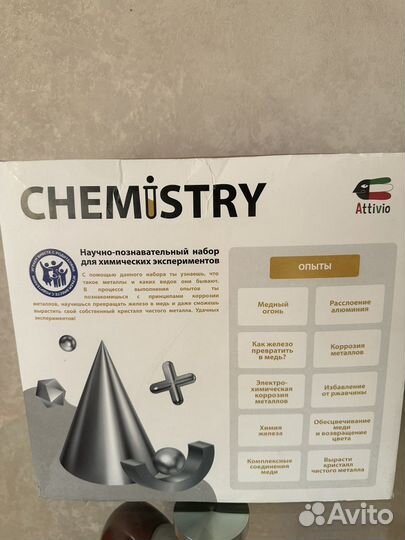 Набор для опытов, экспериментов