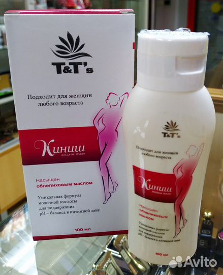 Жидкое мыло для интимной гигиены Киниш