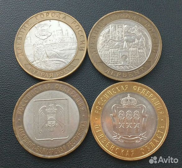 Дербент,Старая Русса, Кабарда и Пензенская область