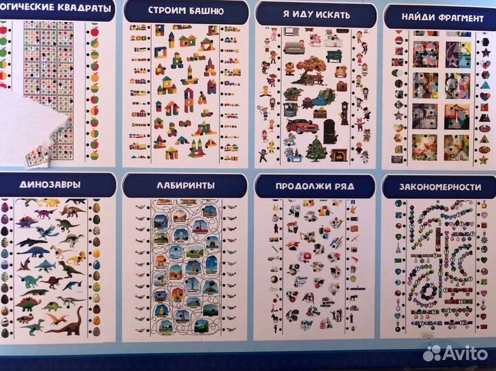 Электровикторина