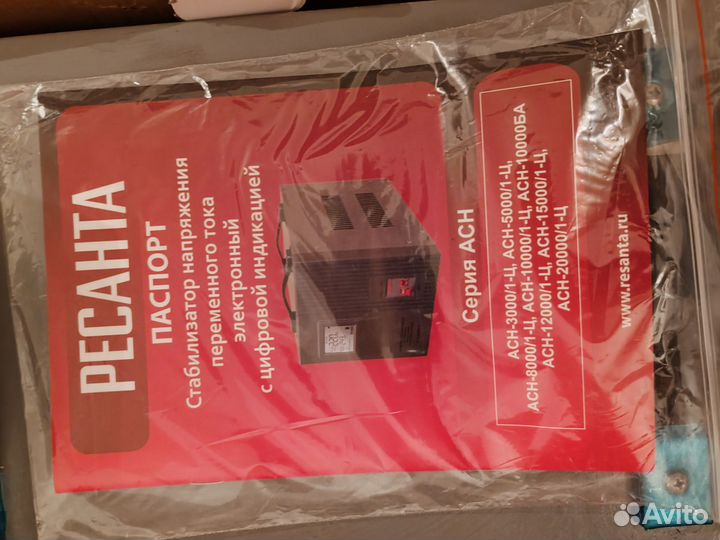 Стабилизатор напряжения ресанта 12 квт